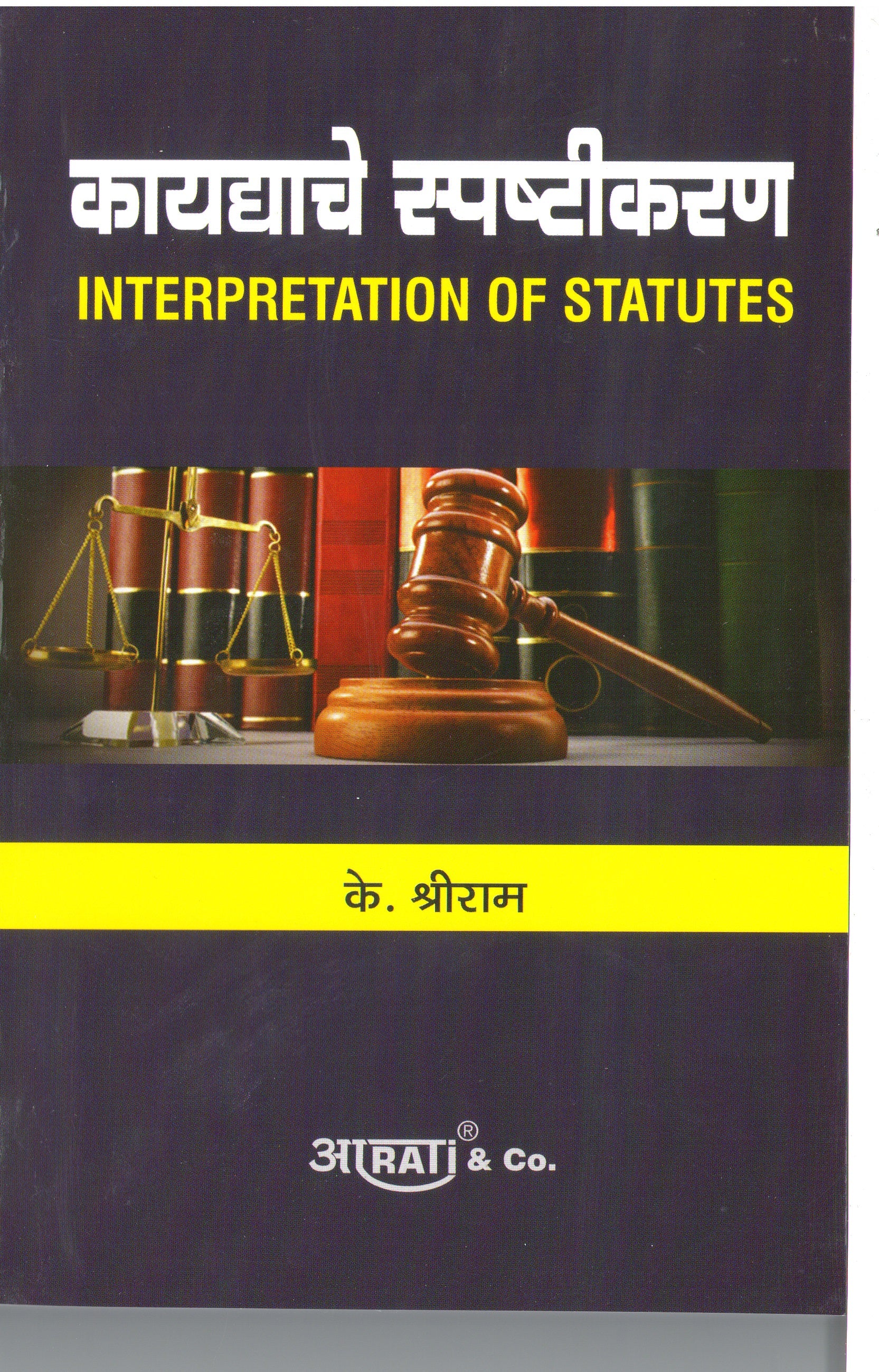 Marg Interpretation of statutes image 0