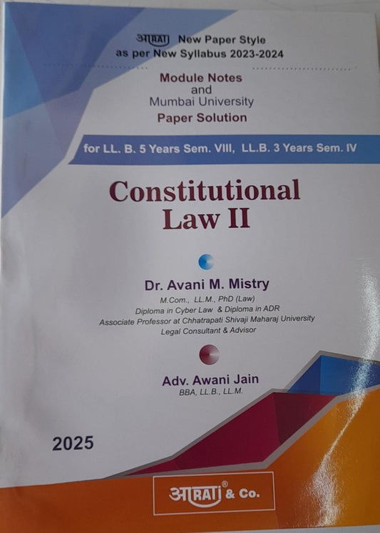 PS Constitution Law 2 25