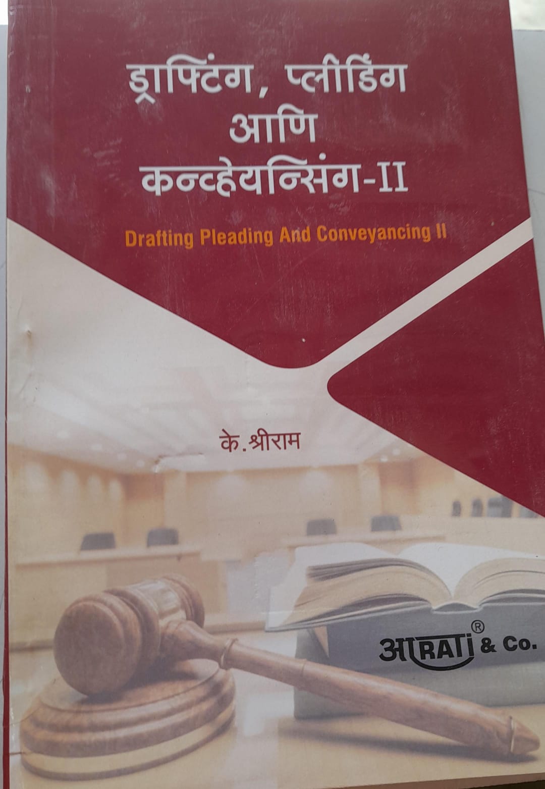 Drafting Pleading conveyancing 2 Marathi
