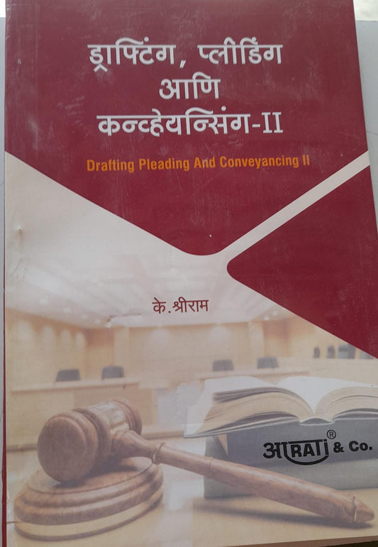 Drafting Pleading conveyancing 2 Marathi