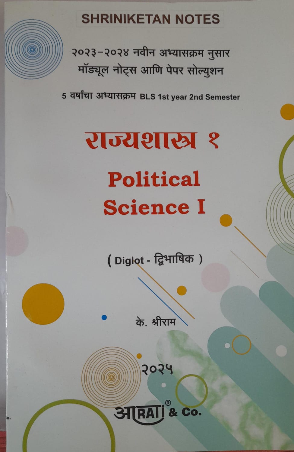 Diglot POl Sci 1