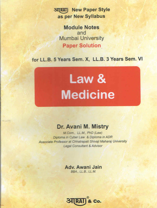 PAPER SOLUTION -  LAW & MEDICINE