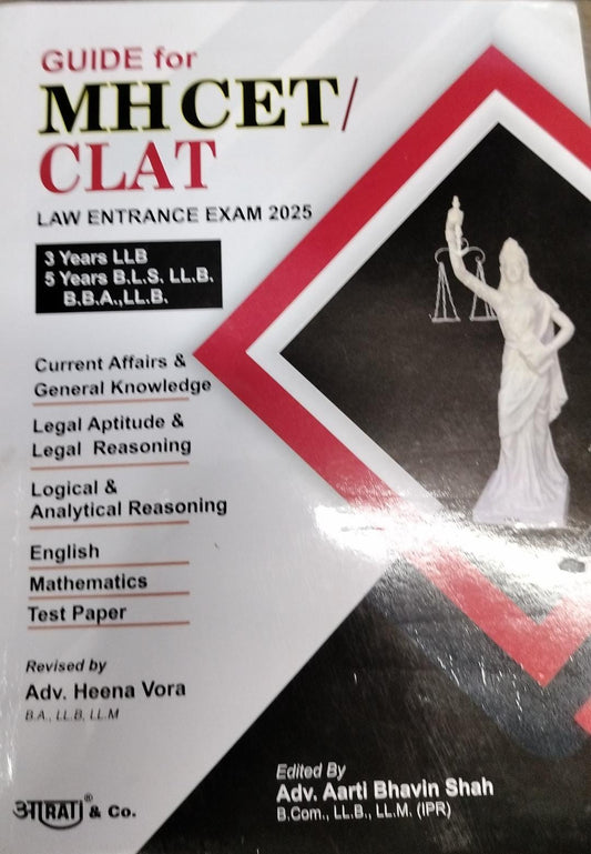 MH CET ENGLISH 2025