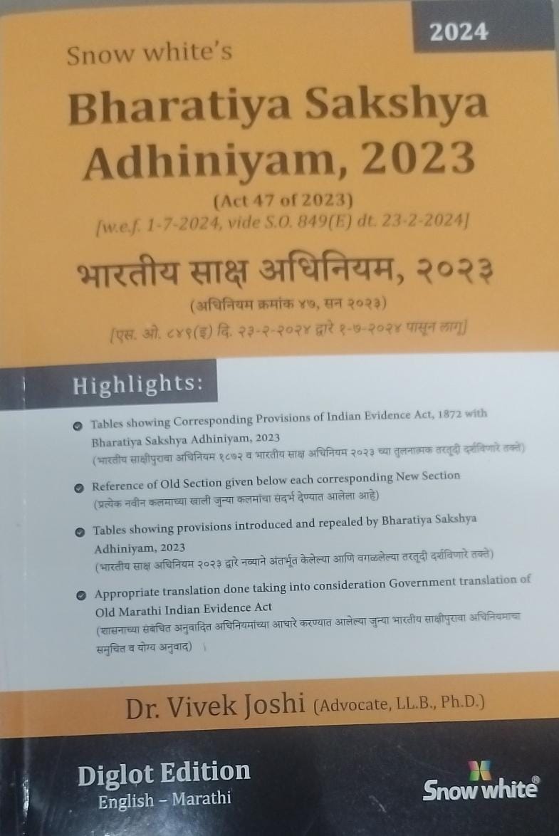 Bharatiya Sakshya Adhiniyam, 2023 Diglot image 0