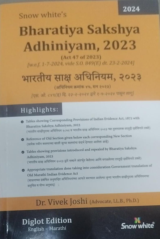 Bharatiya Sakshya Adhiniyam, 2023 Diglot image 0