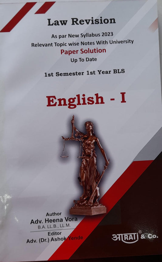 English 1 image 0