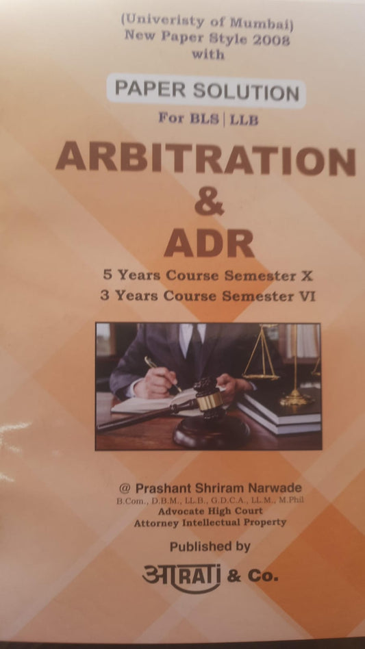 paper Solution ADR 24 image 0