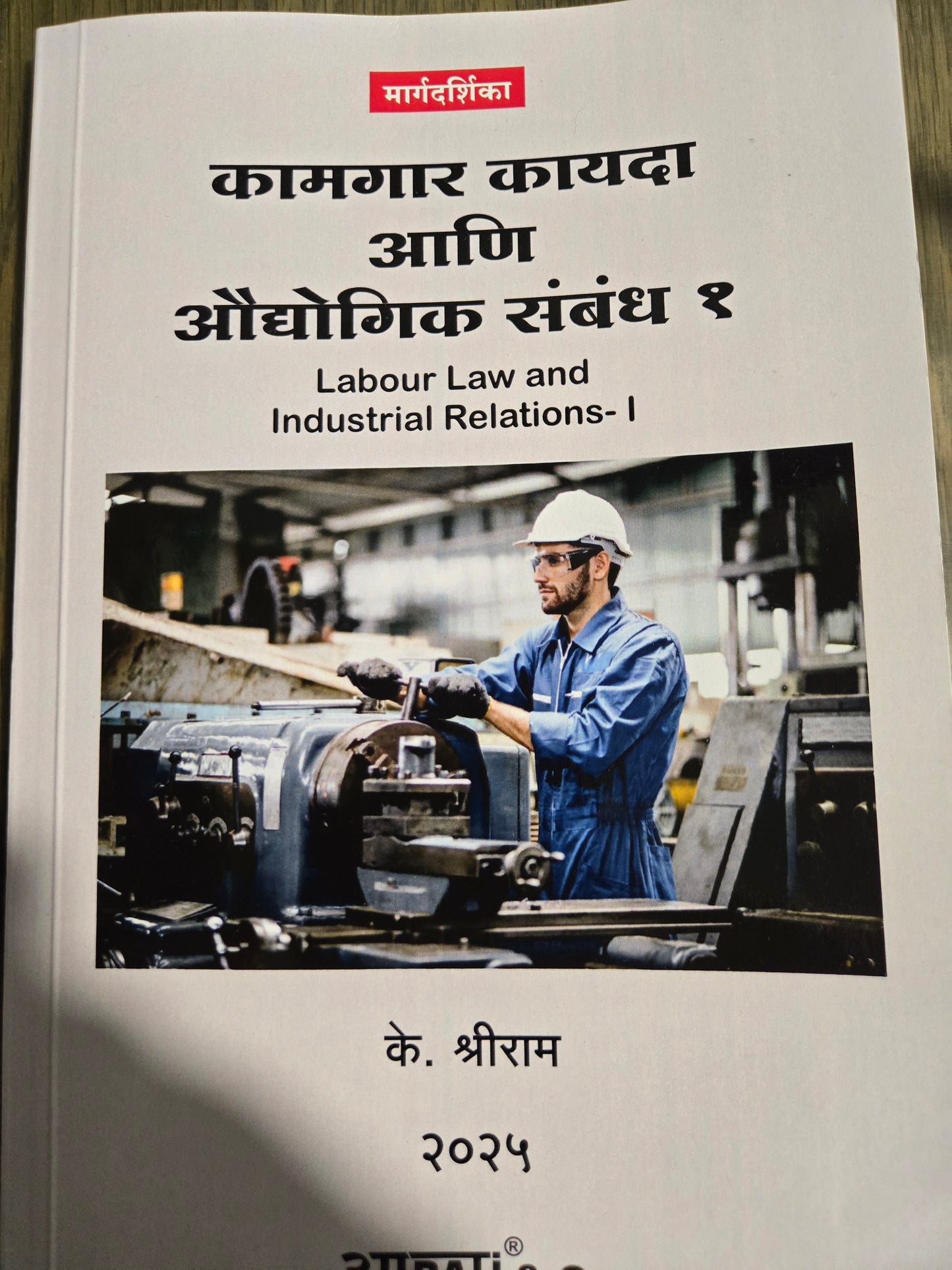 Marg labor nd industrial law 1
