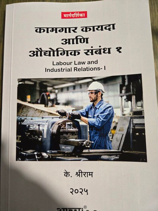 Marg labor nd industrial law 1