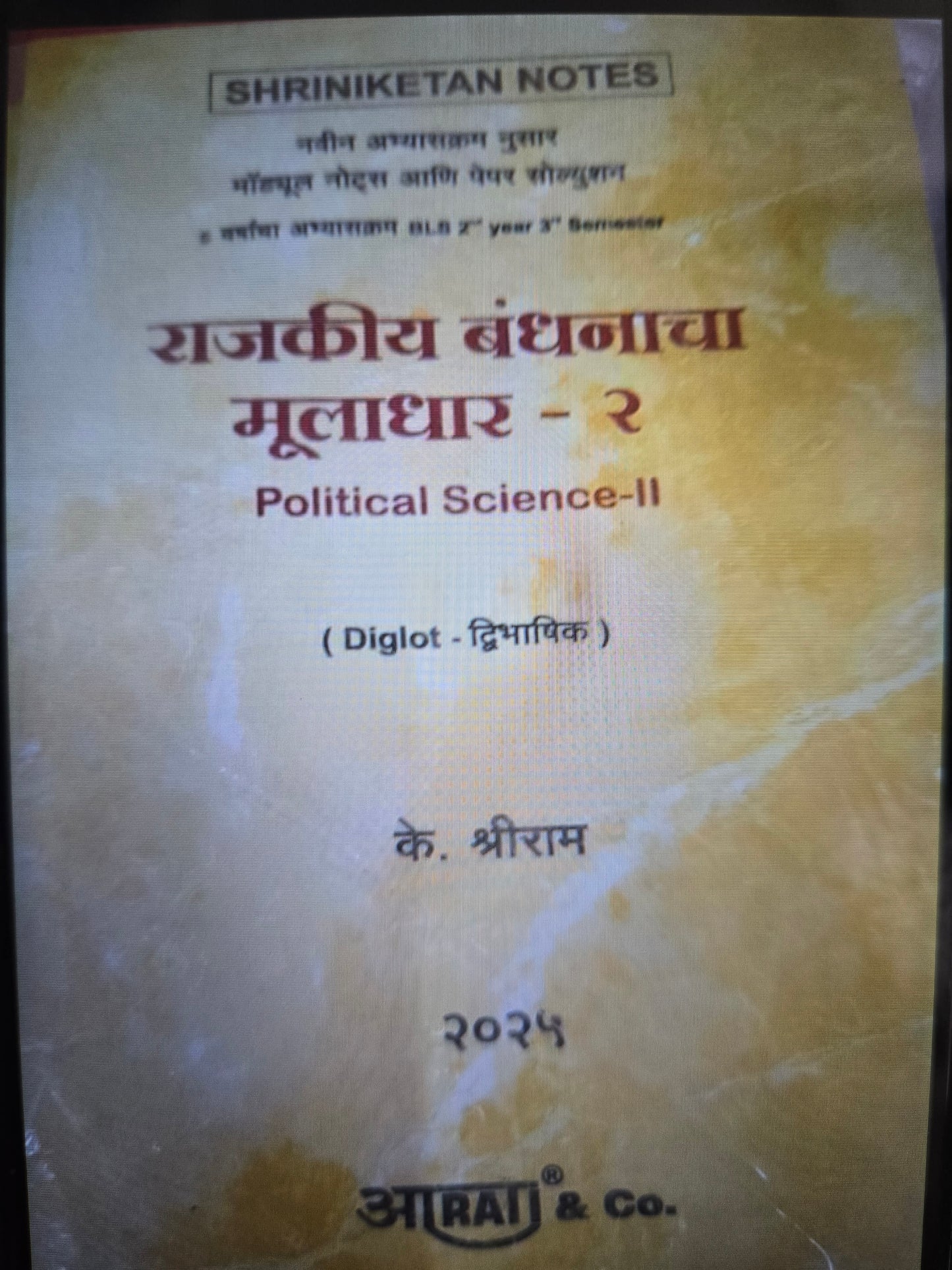 pol. Science 2 25